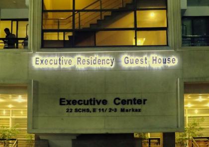 Executive Residency - image 10