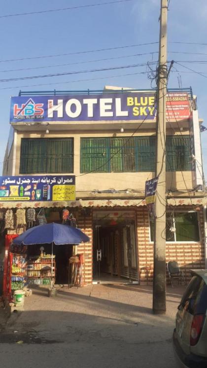 New Hotel Blue Sky - image 2