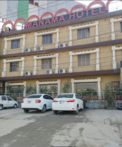  Manama Hotel Rawalpindi