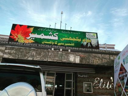 Hotel Elites Nathia Gali - image 21