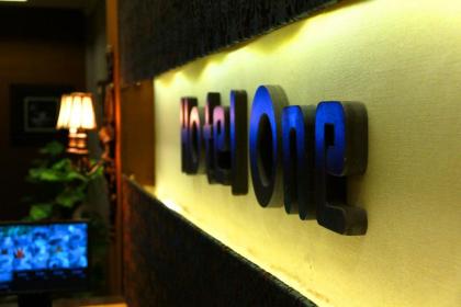 Hotel One Abbotabad - image 13