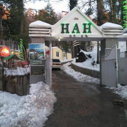 H.A.H Lodges - image 21