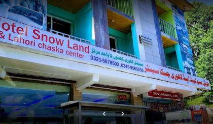 Snowland Hotel - image 5