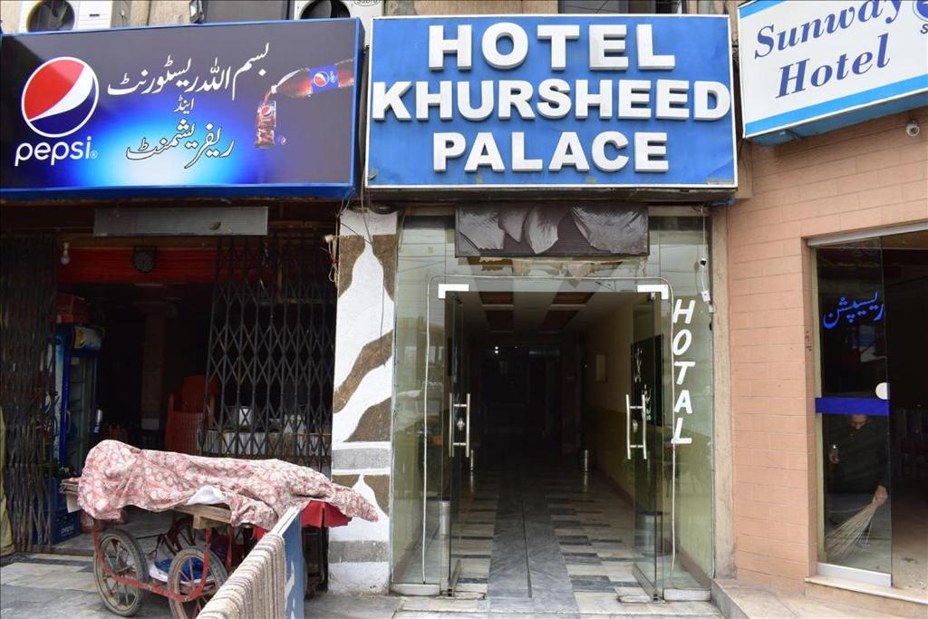 Hotel Khursheed Palace Faizabad - main image