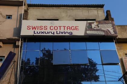 Swiss Cottage Hotel - image 1