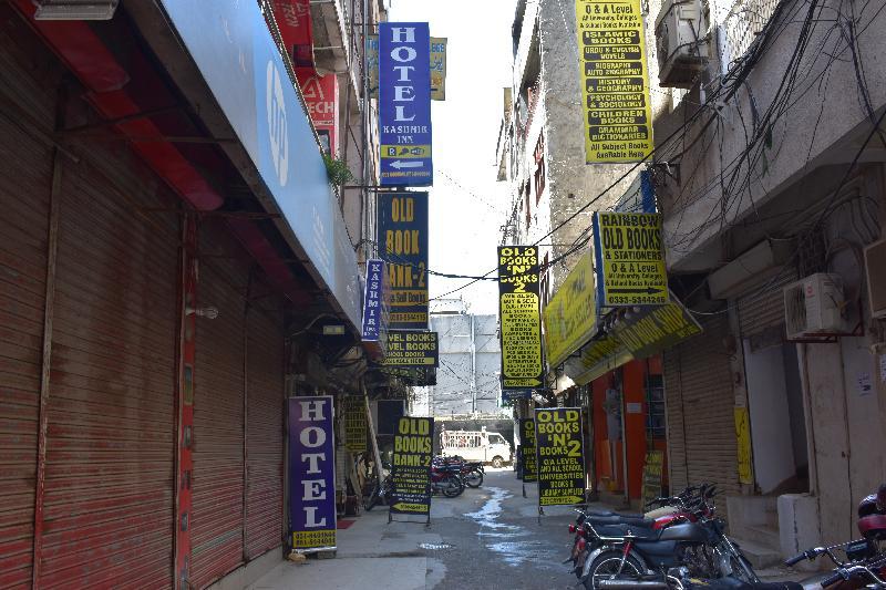 Hotel Kashmir Inn - image 4