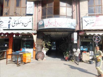 Siran Valley Hotel - image 9