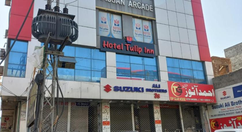 Hotel Tulip Inn Rawalpindi - image 3