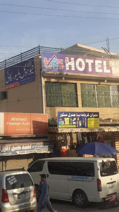 New Hotel Blue Sky - image 16